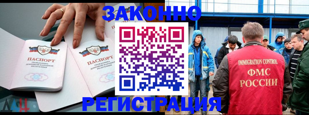 временная регистрация госуслуги в Алатыре